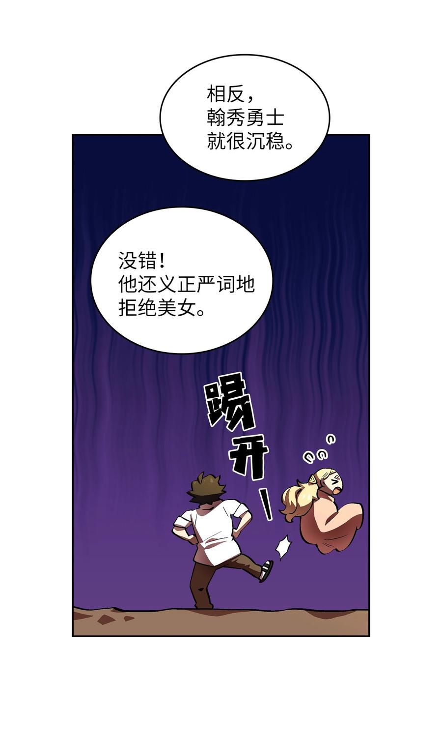 60 交给我吧4