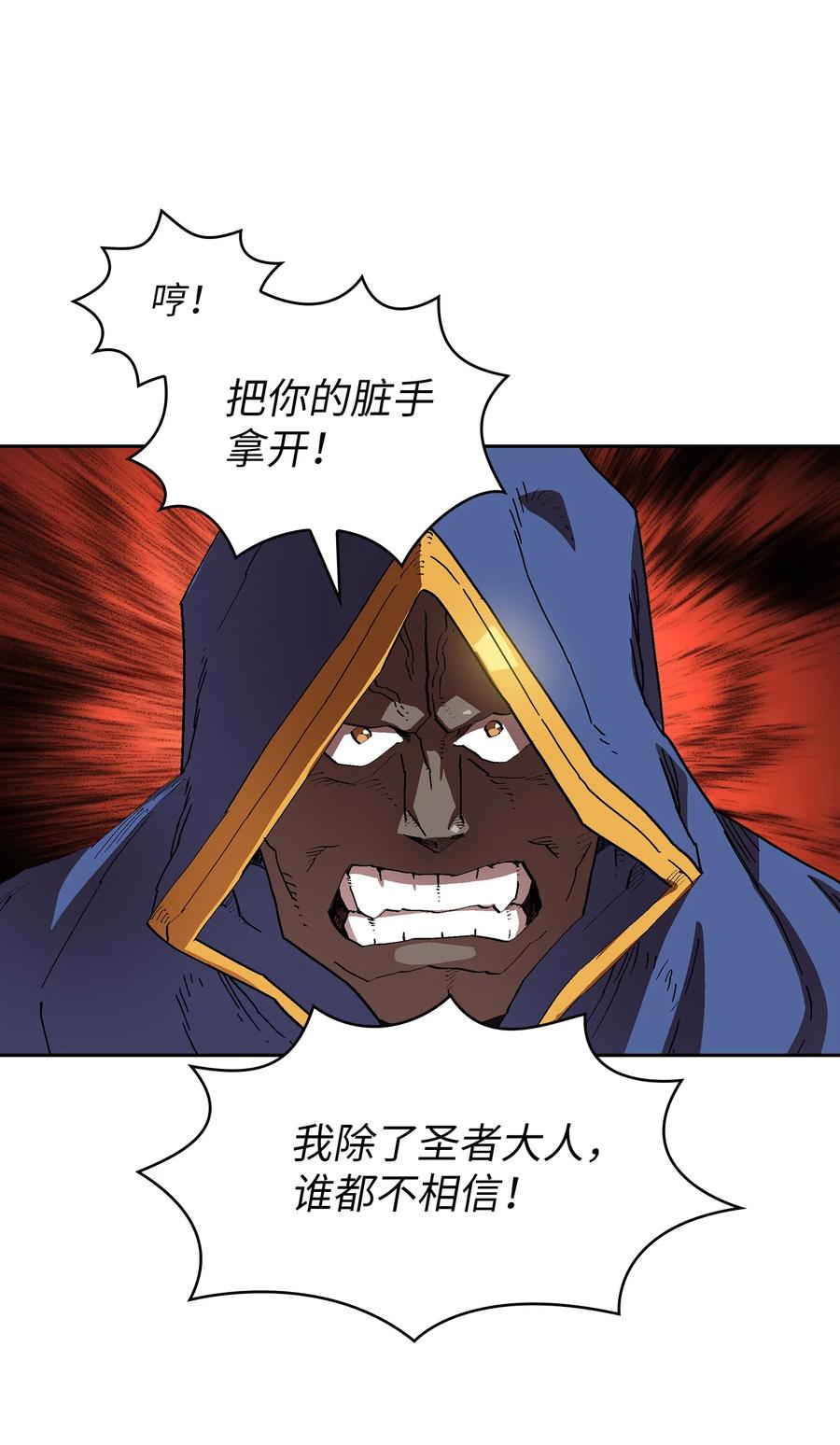 74 玩转勇士节34