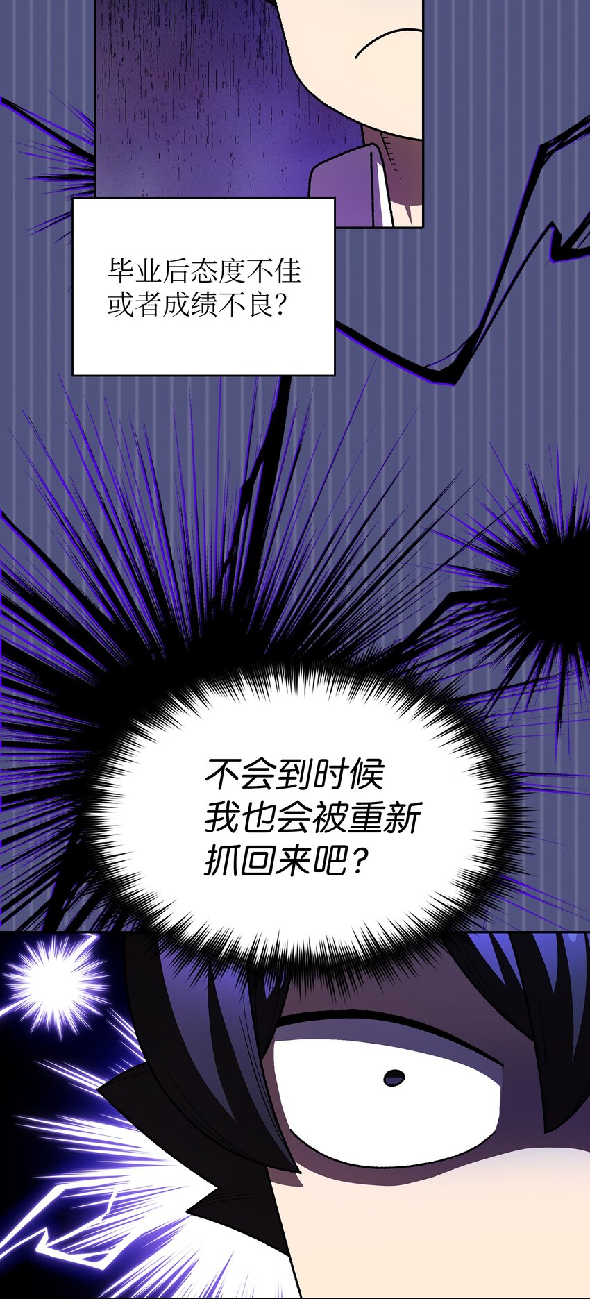 113见到地球朋友28