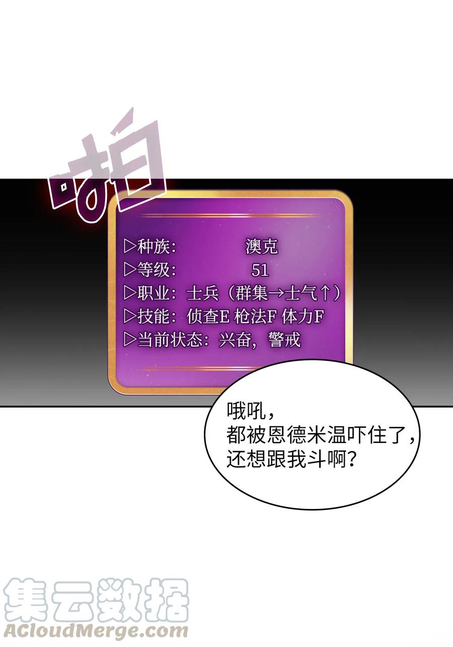 19 我要打怪升级！75