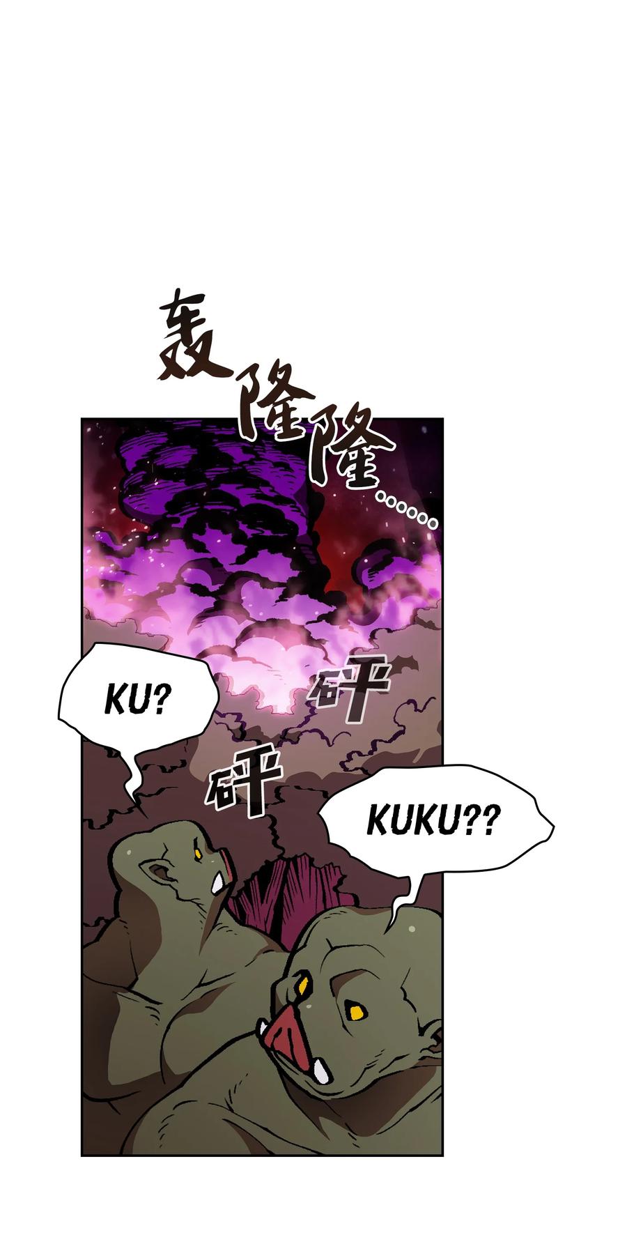 23 毒气攻击86