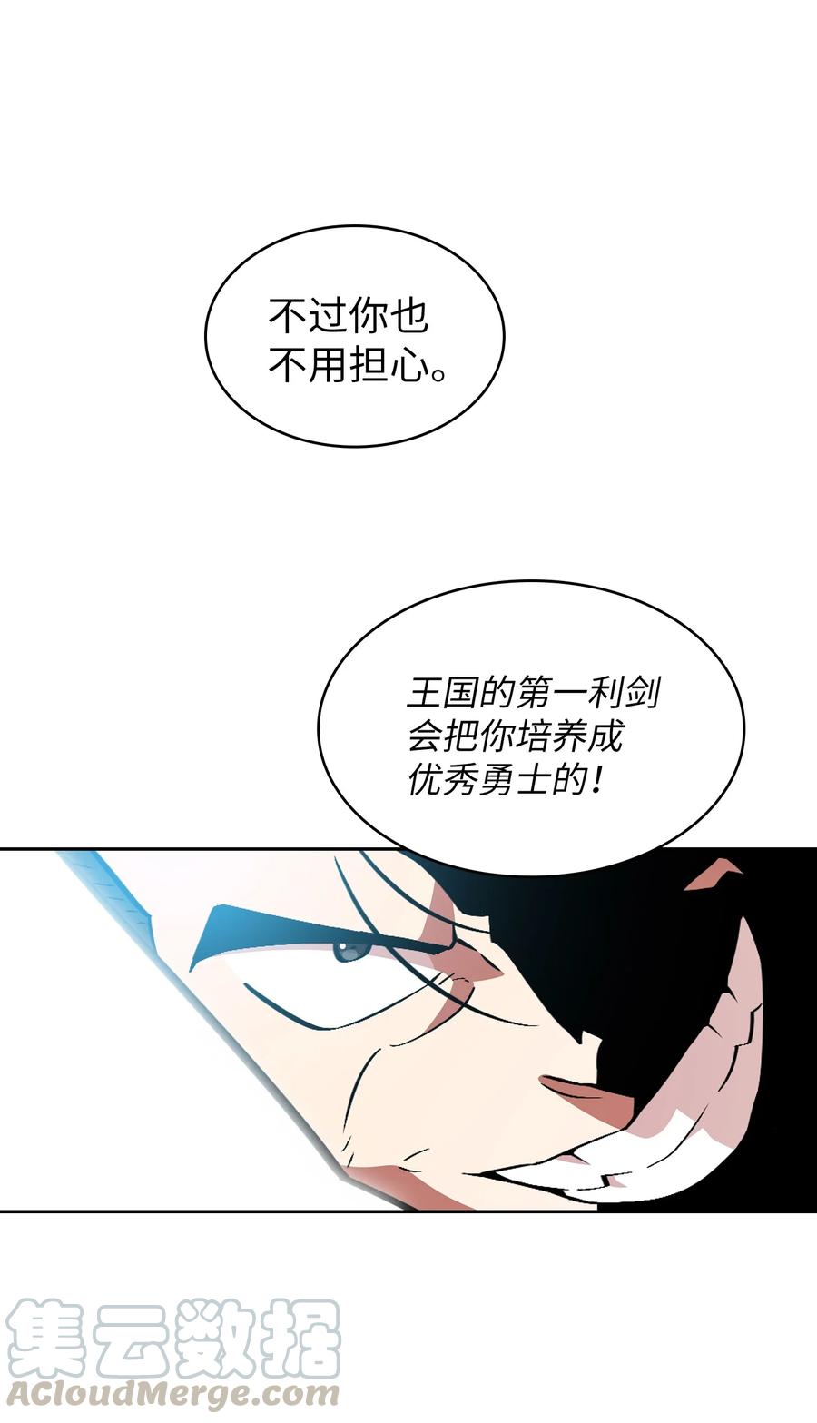 28 新人训练27