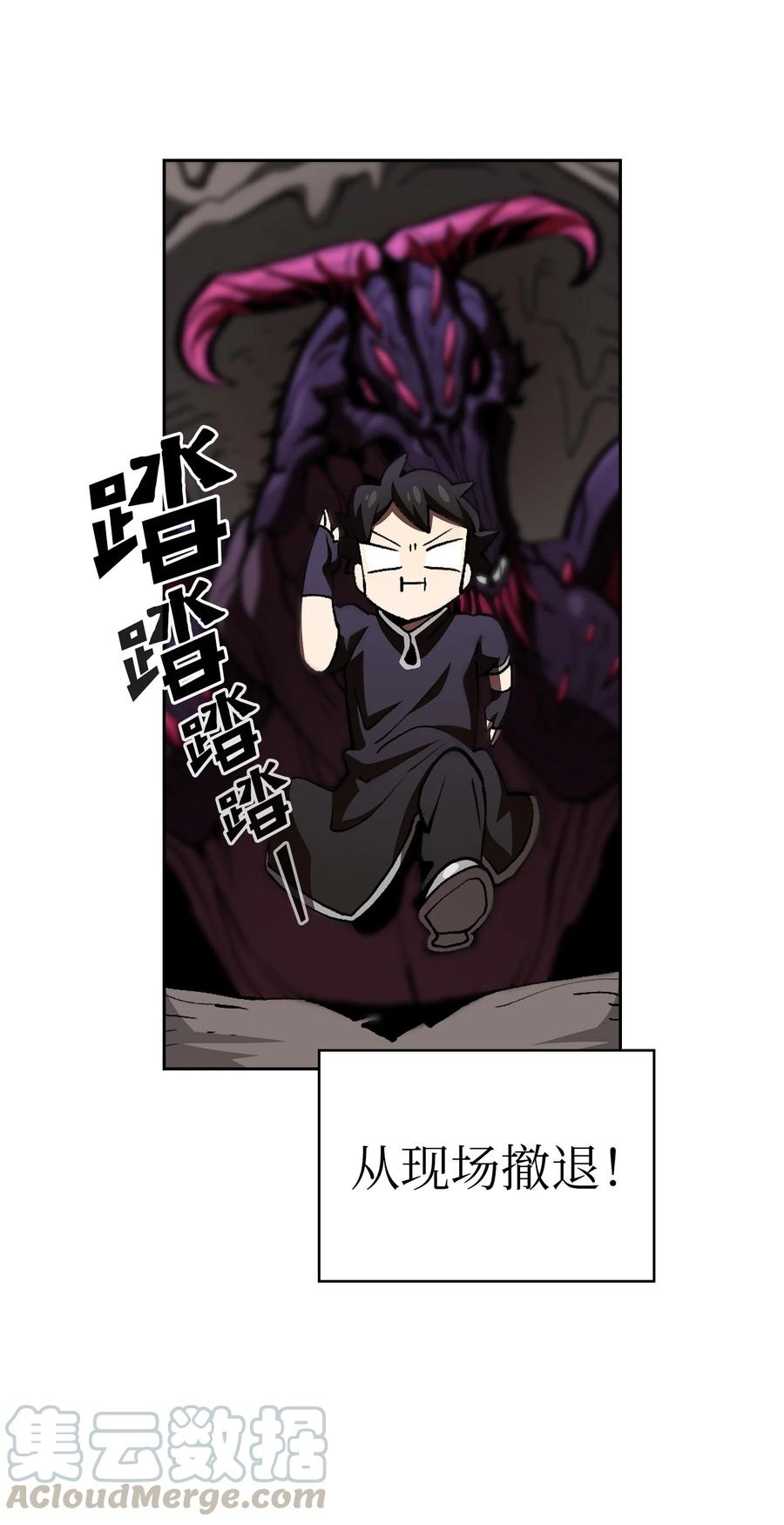 23 毒气攻击30