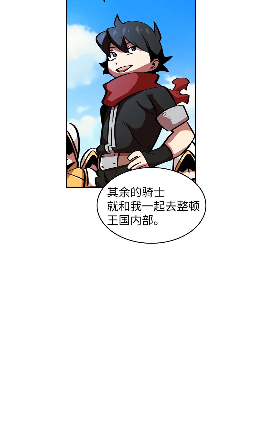 29 清理王国59