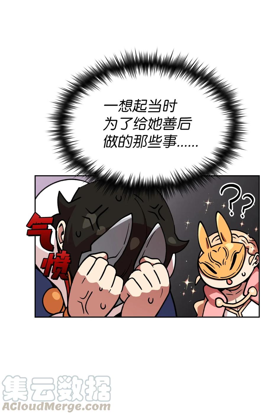 08 黑市拍卖会66
