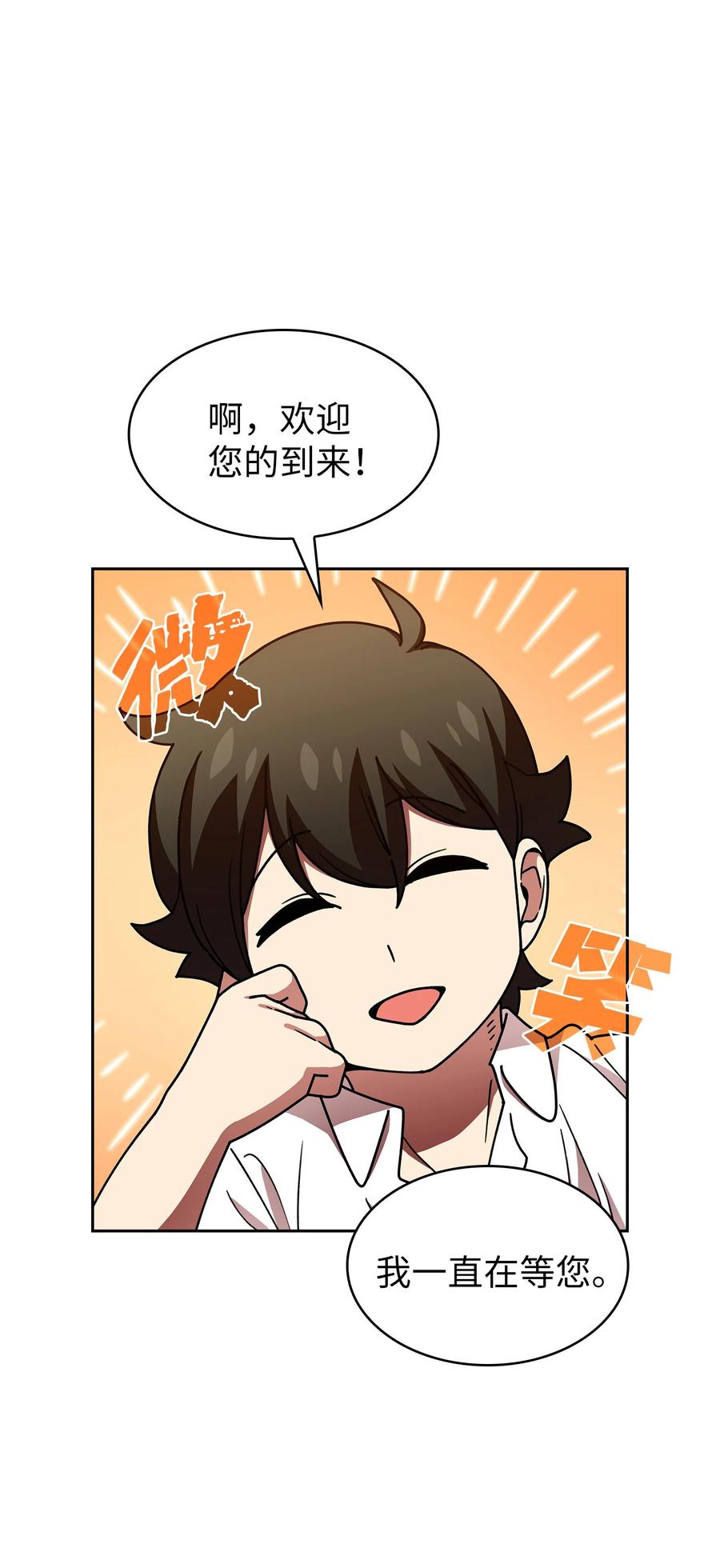 49 有种不祥的预感13