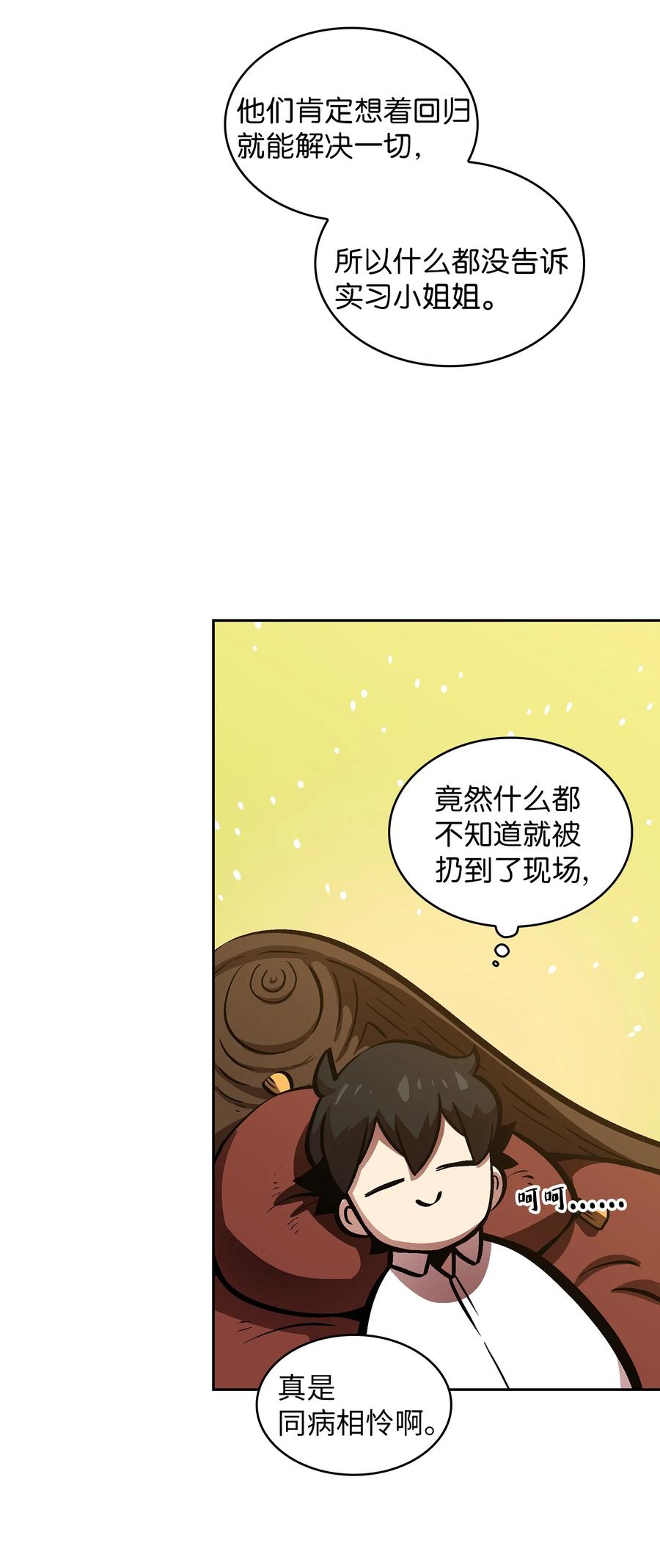 64 这次终于要毕业了35