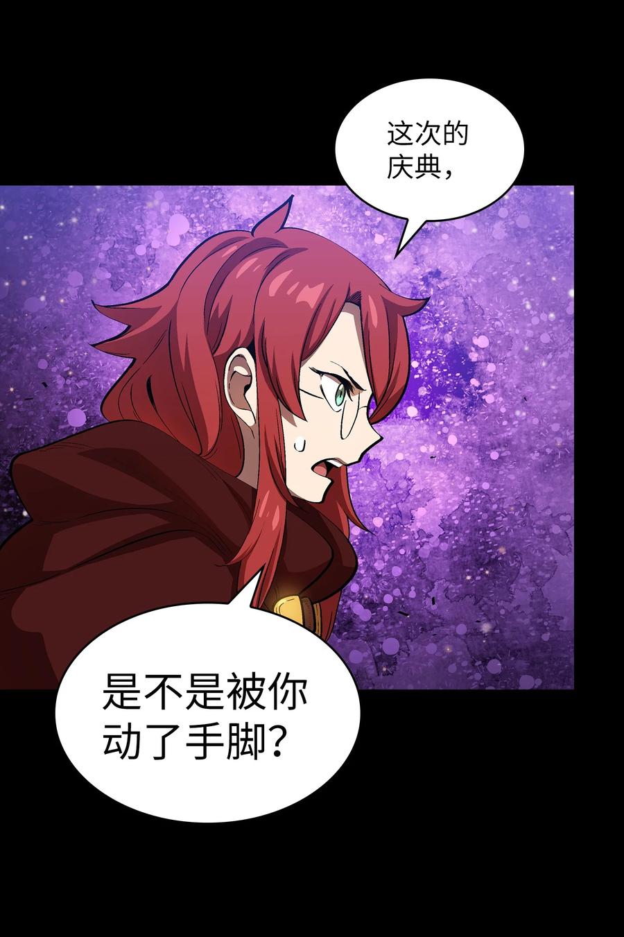 81 最后三人59