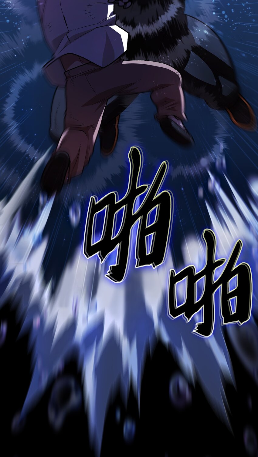 121 对战老王子36