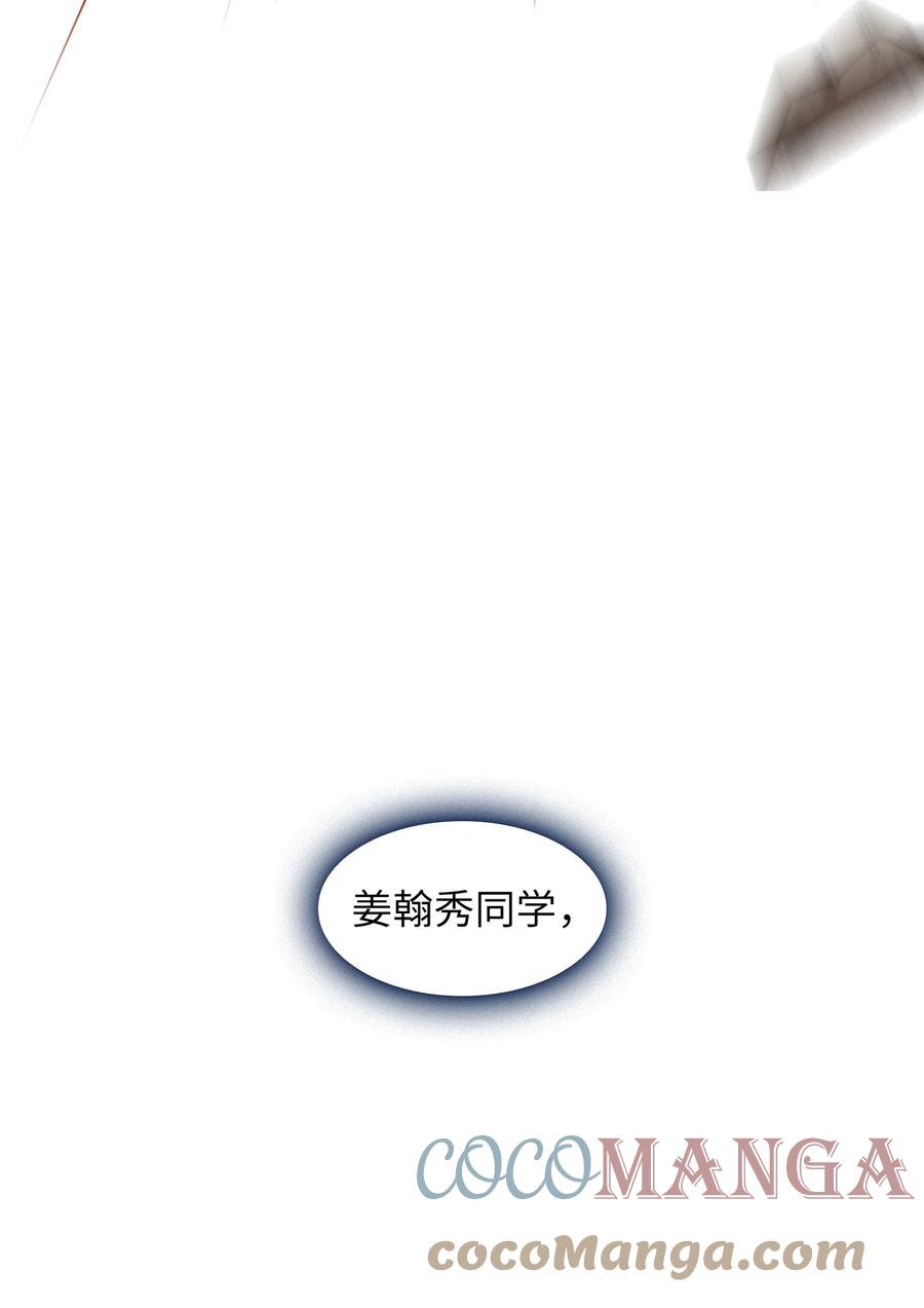 68 异世界未解之谜18