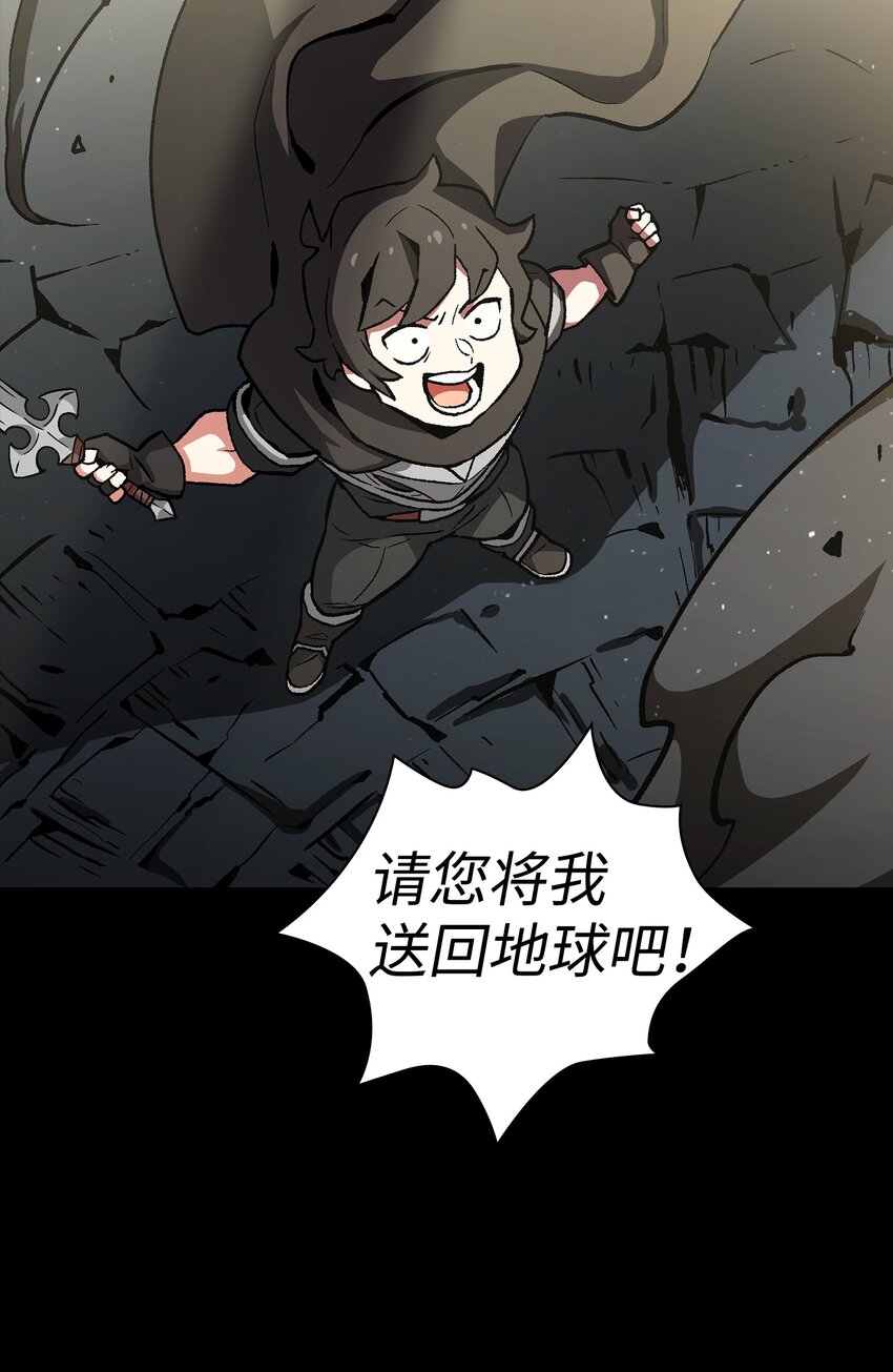 01 什么？重新开始！60