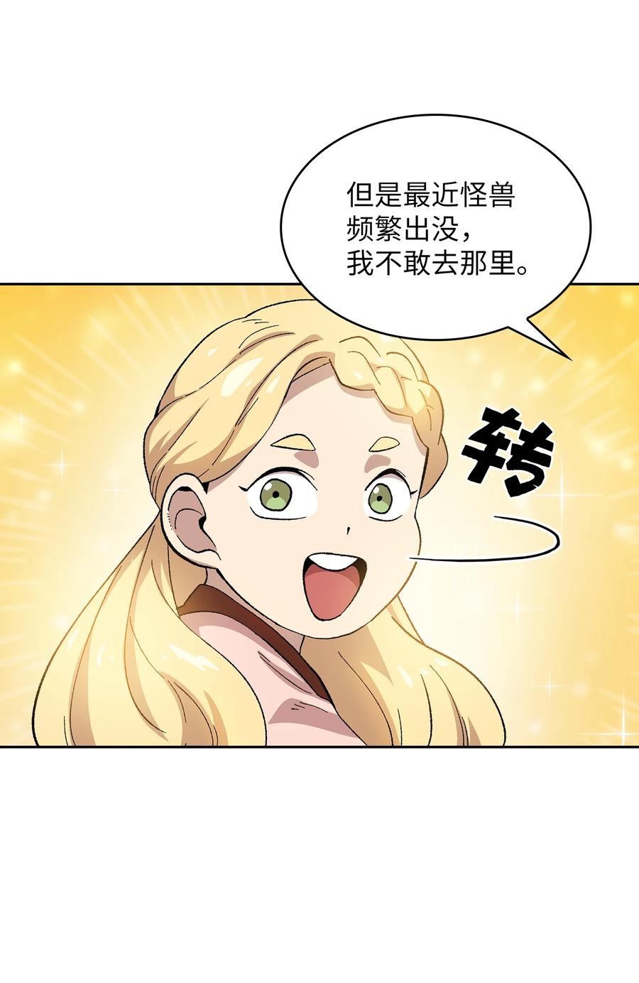 83 开始顺从40