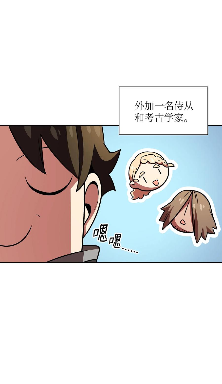 16 资本与金钱的力量！35