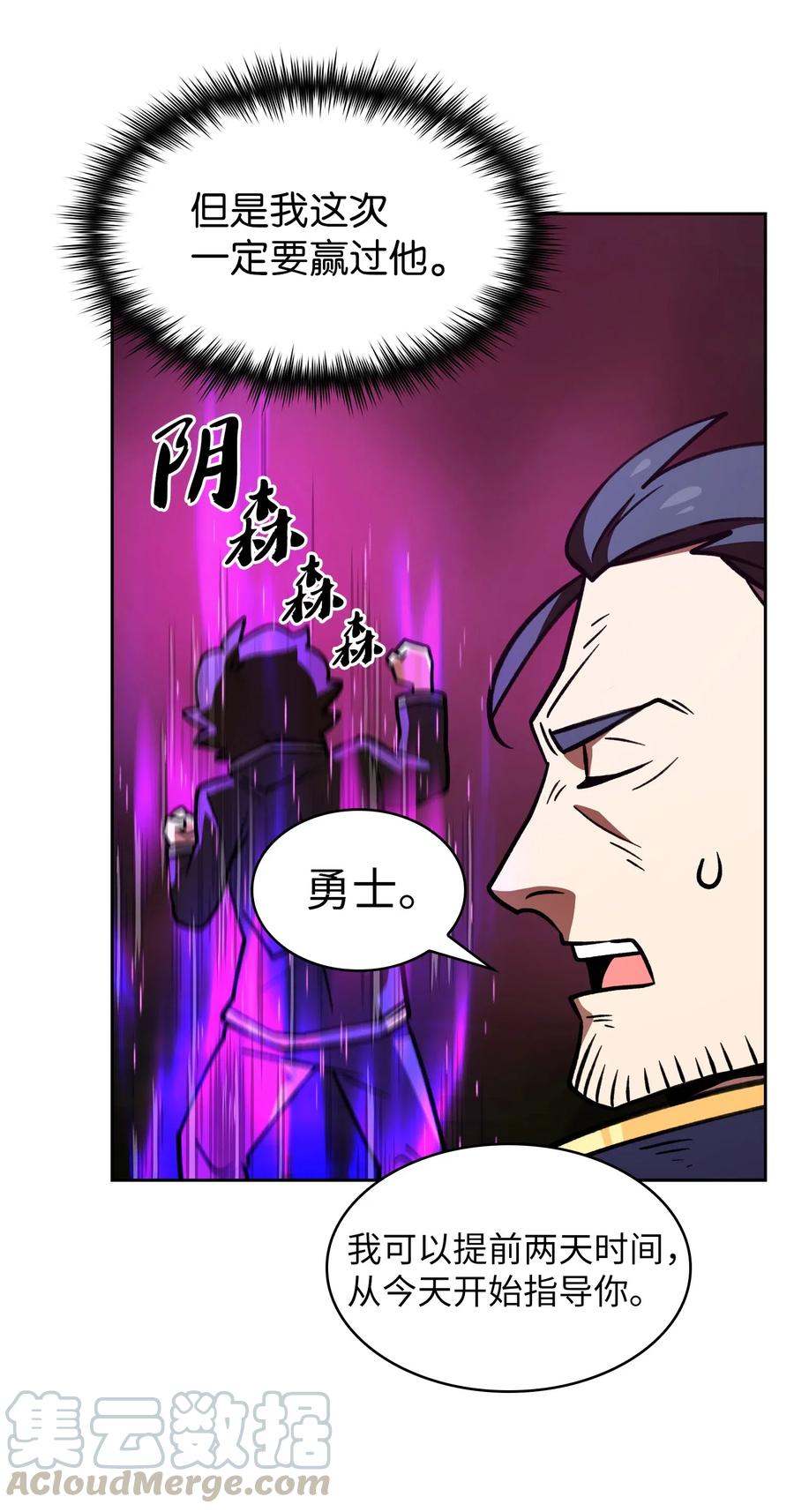 14 开始准备旅行装备！15