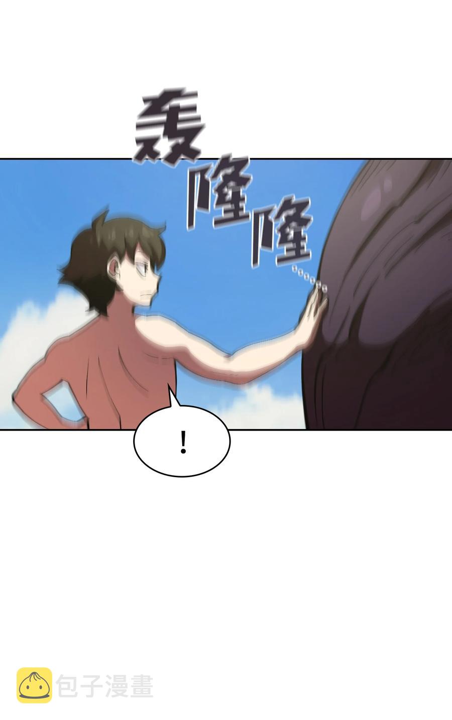 25 混沌的勇士38