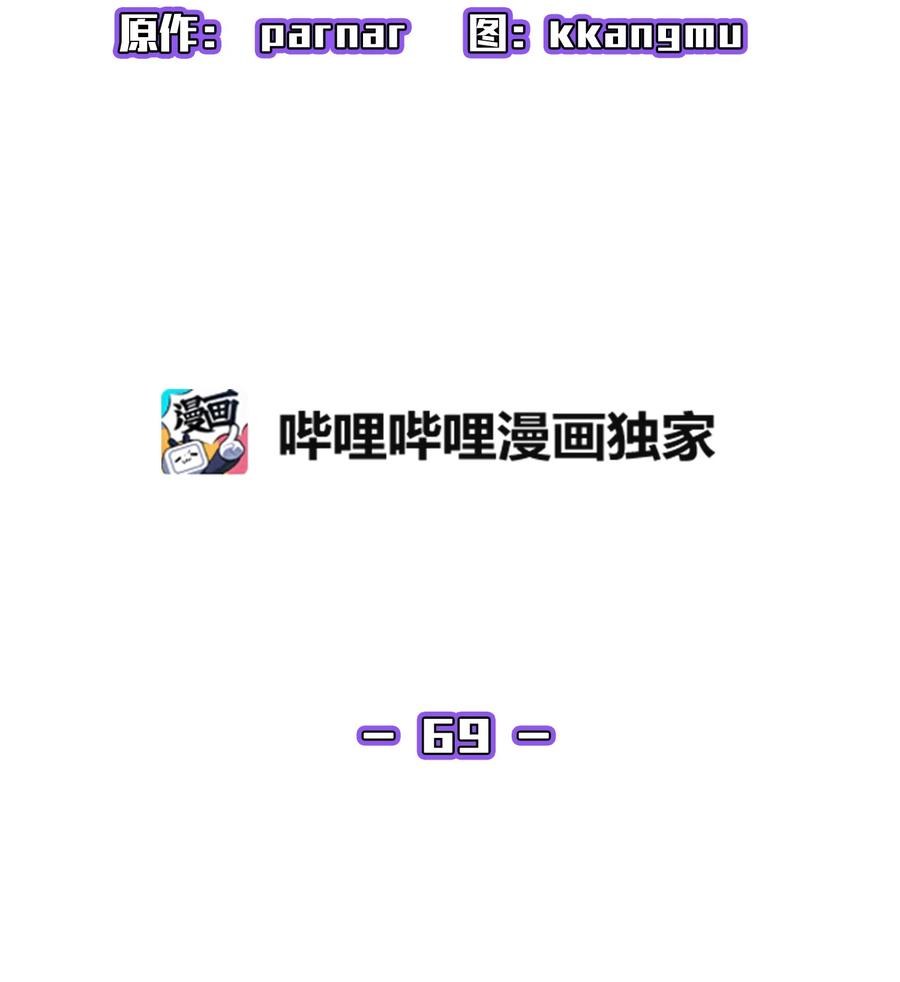 69 新角色出现13