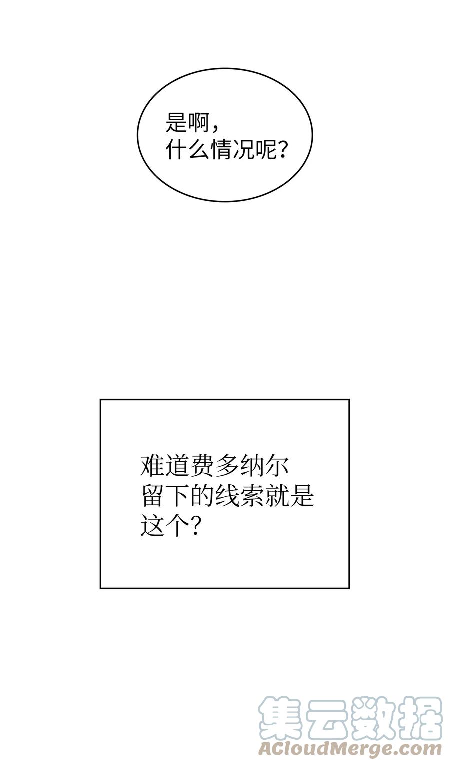 77 突发事件18