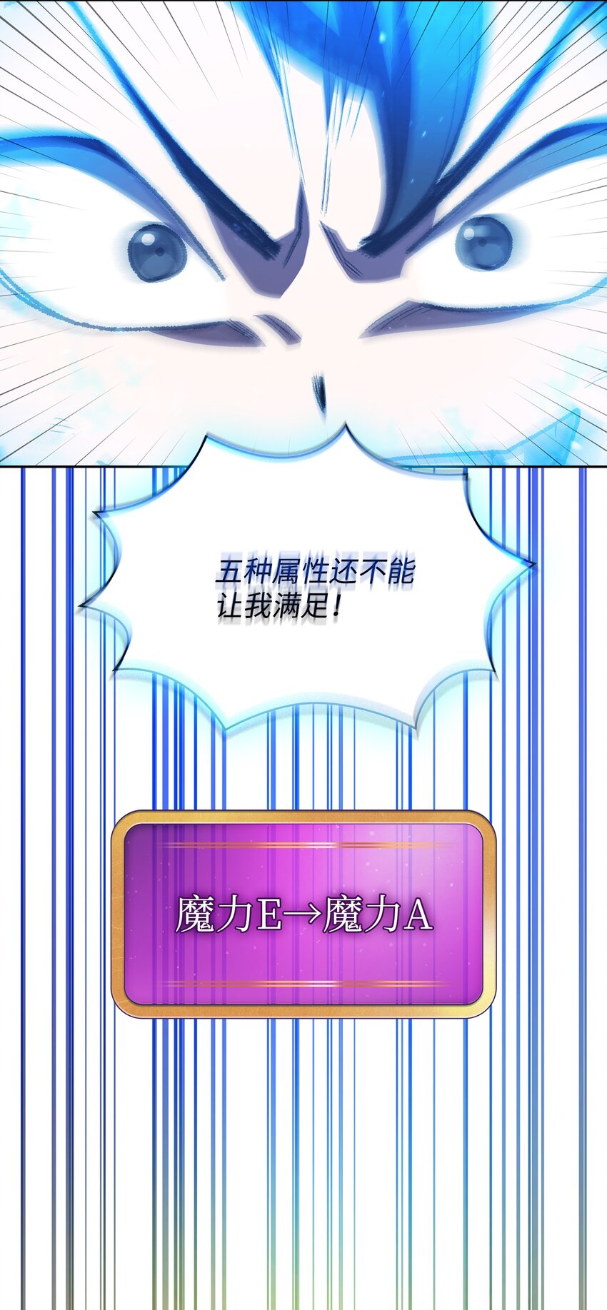 101超级机甲0167
