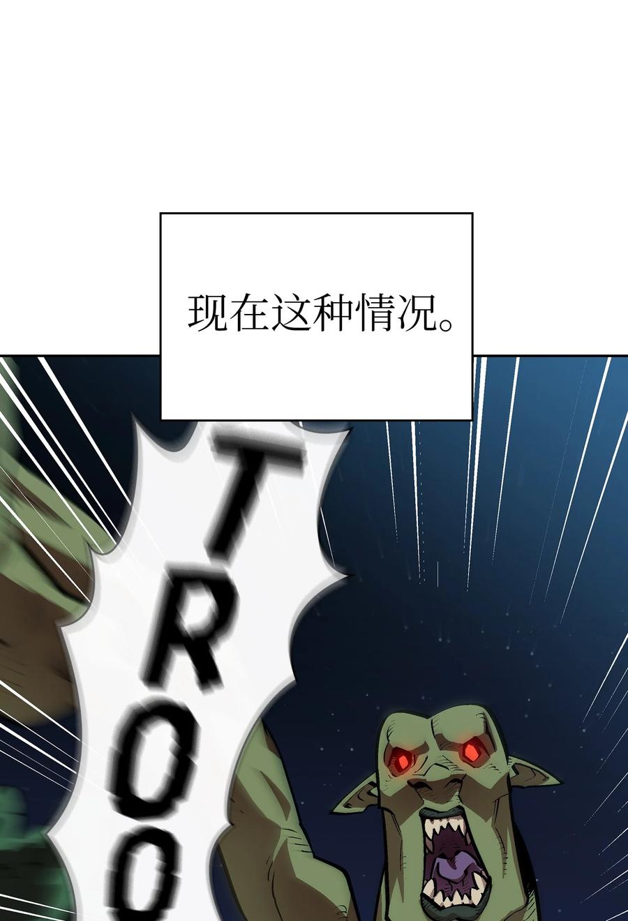 66 独吞奖品56