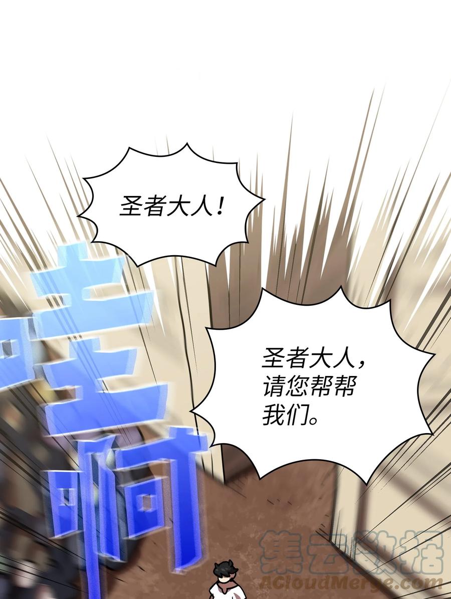 72 圣者驾到54