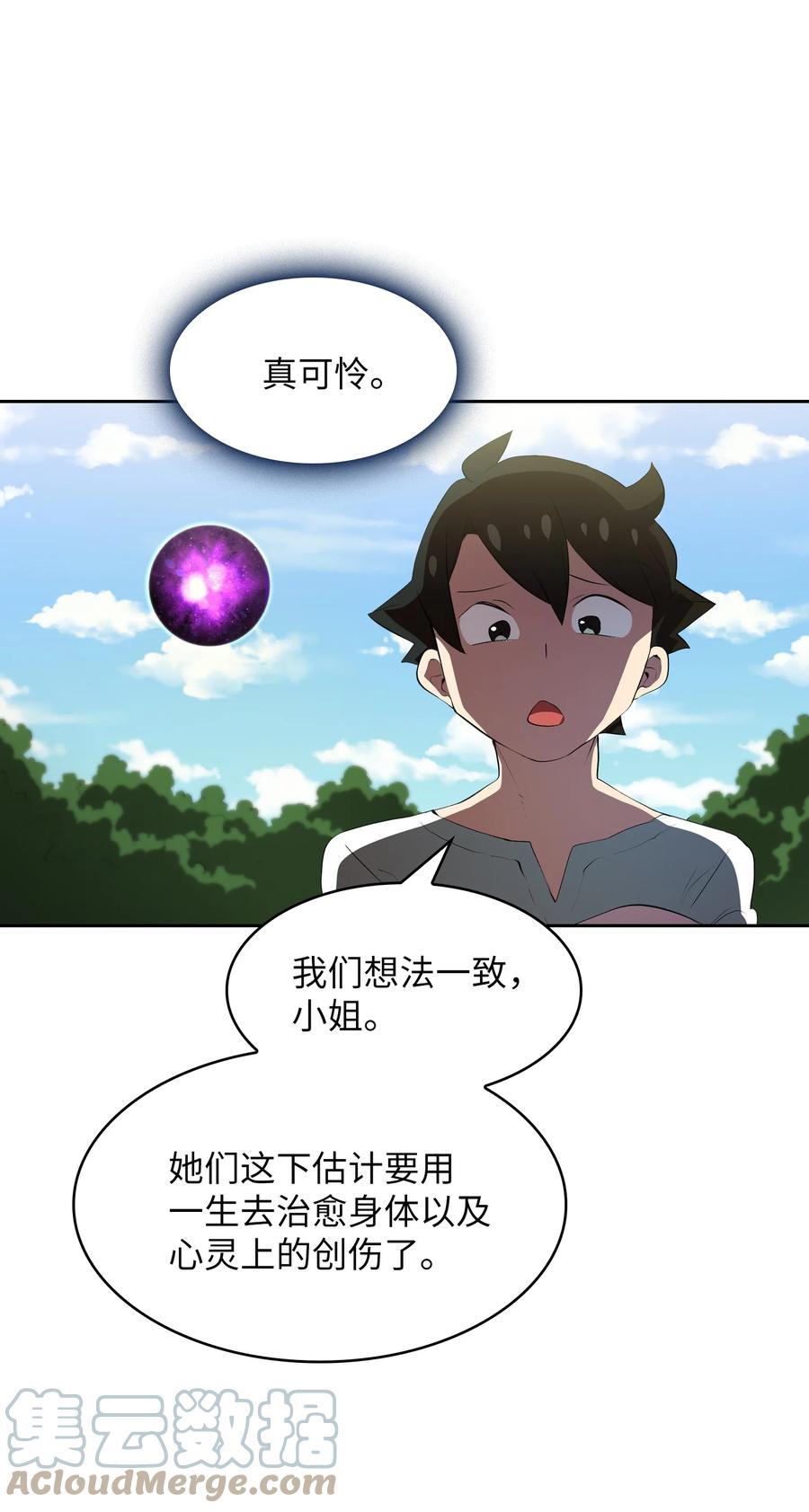 93 拯救王族45