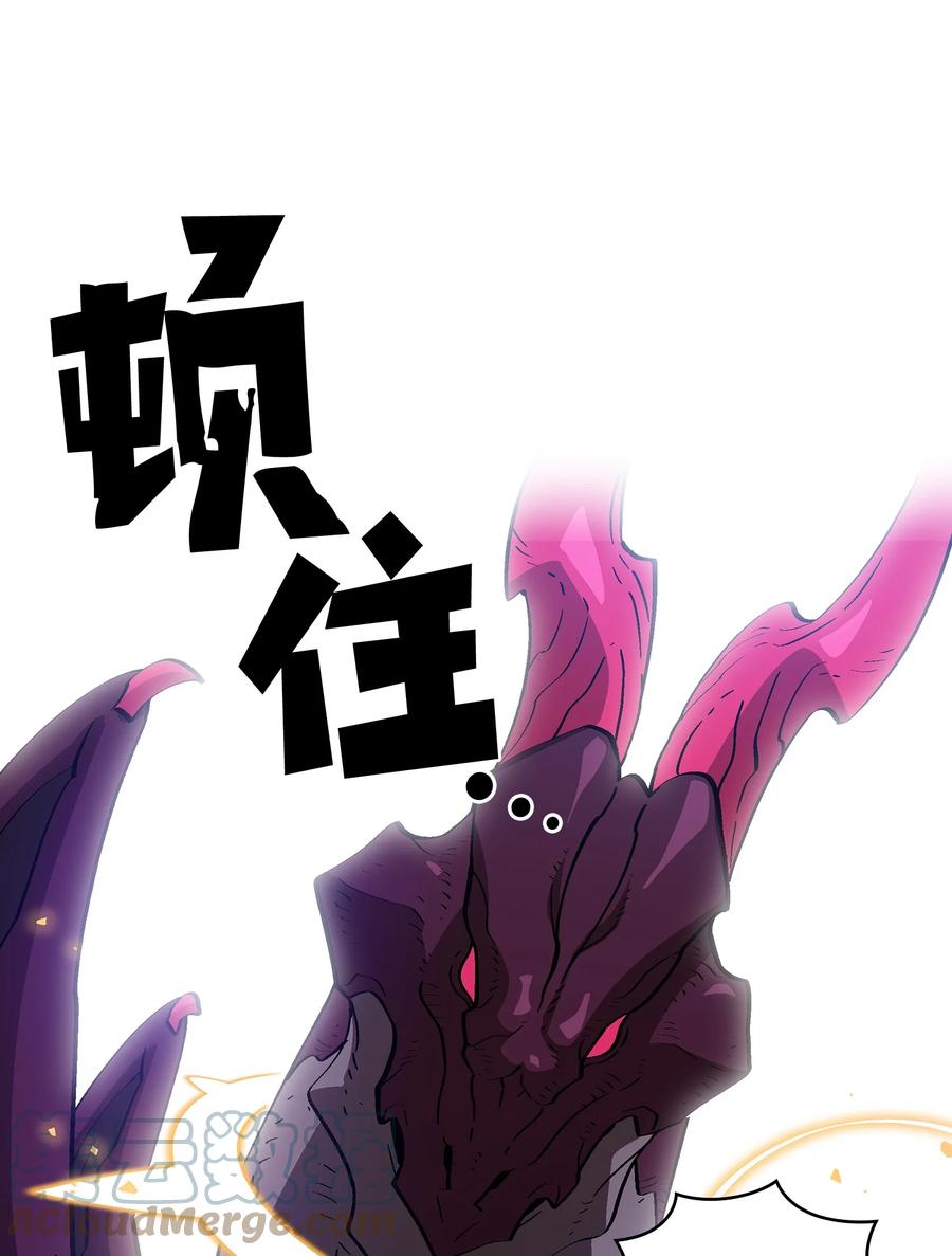 77 突发事件3