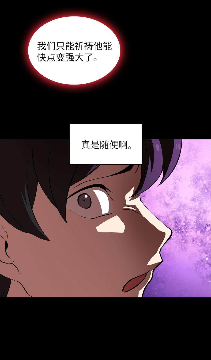 58 恢复评判分数22
