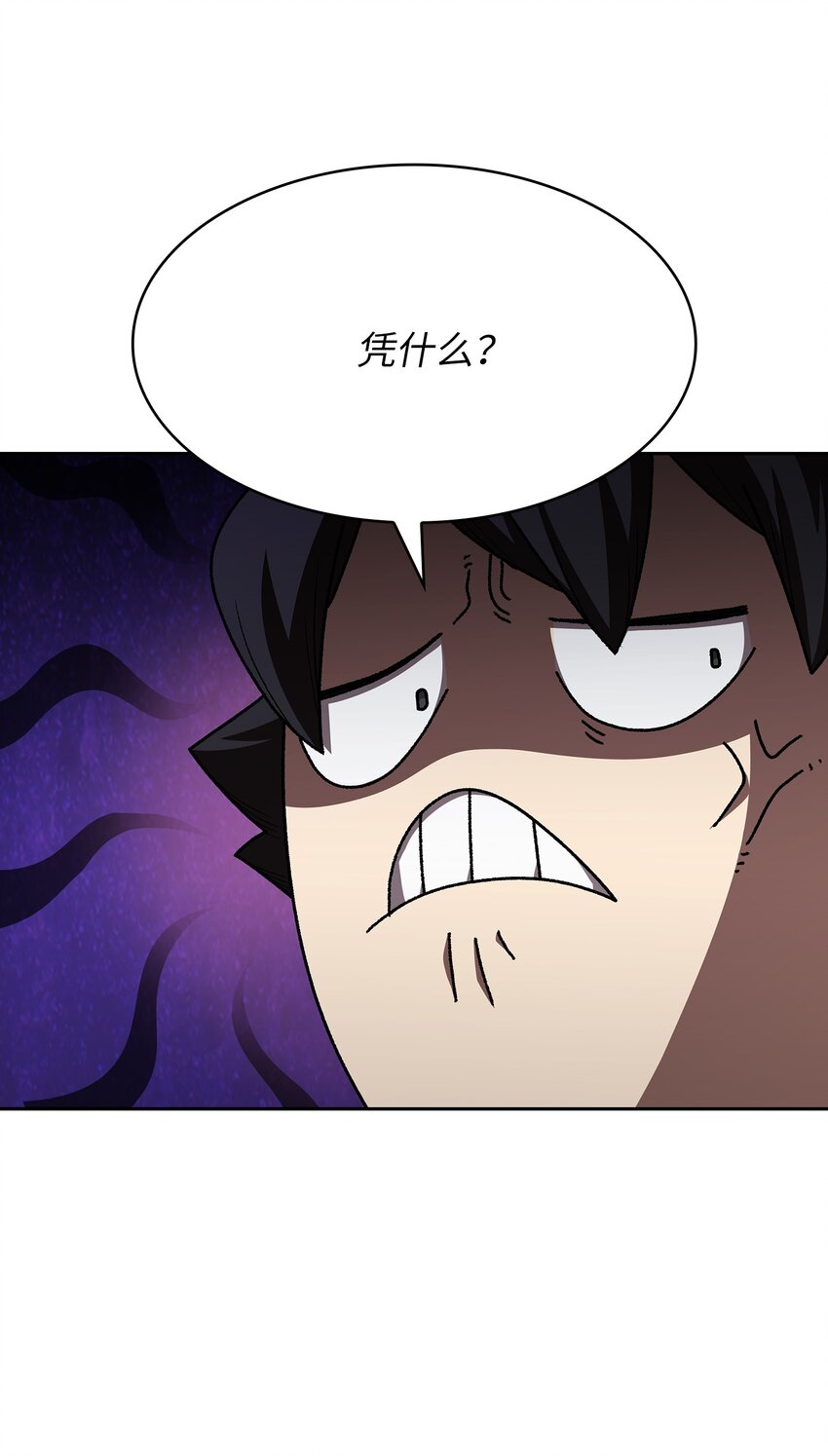 98征服冰雪公主50