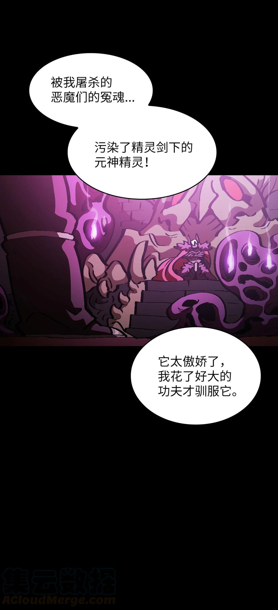 36 拜托，我要回地球66