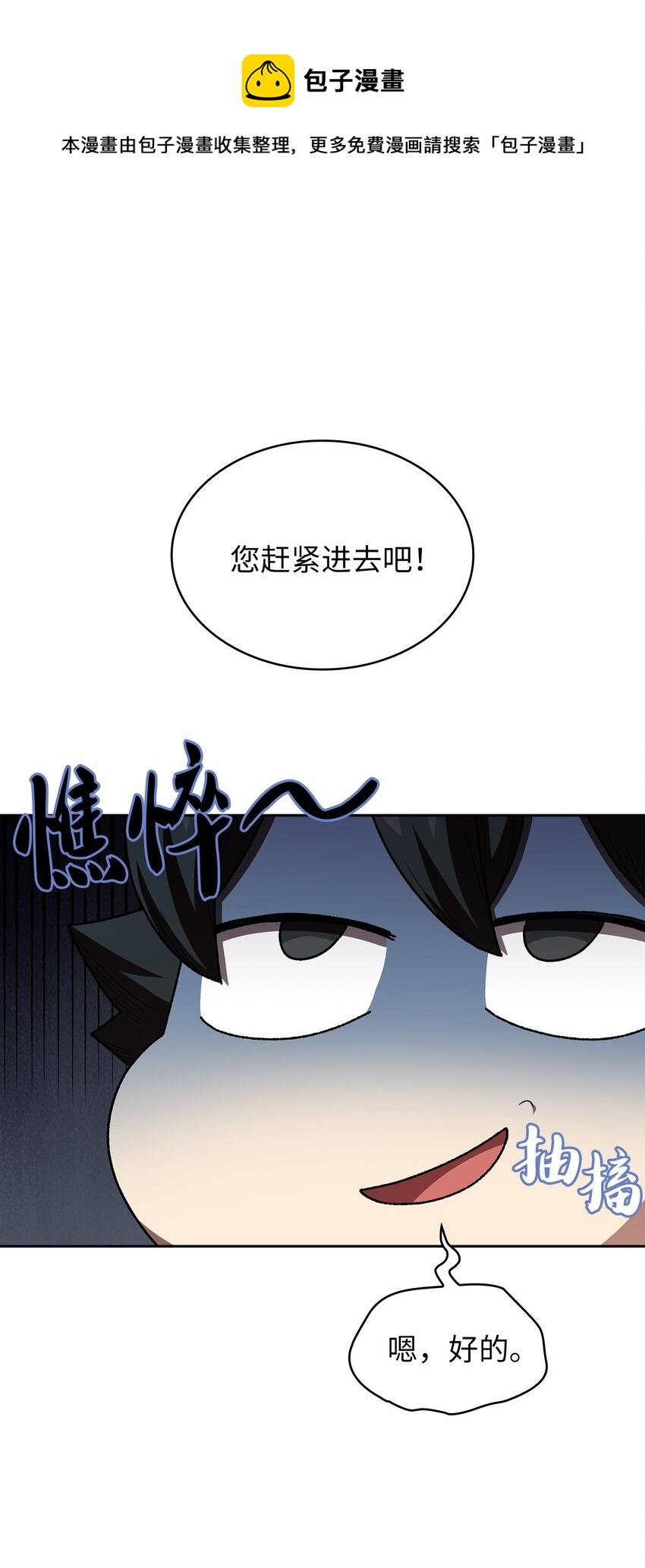 100六年之后44