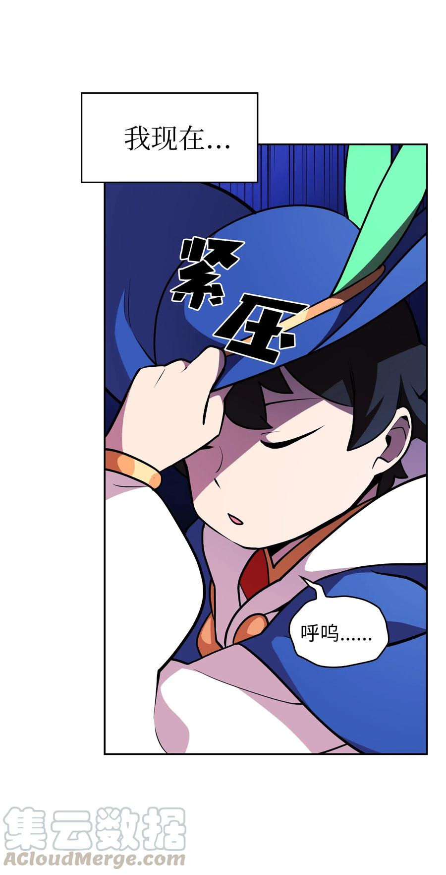 07 我升级了！39