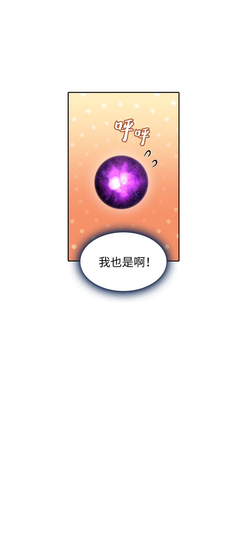 109复原机甲D62