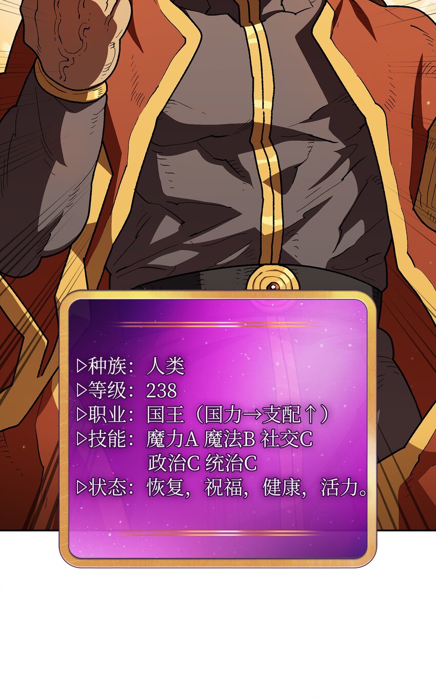 108复原超级机甲42