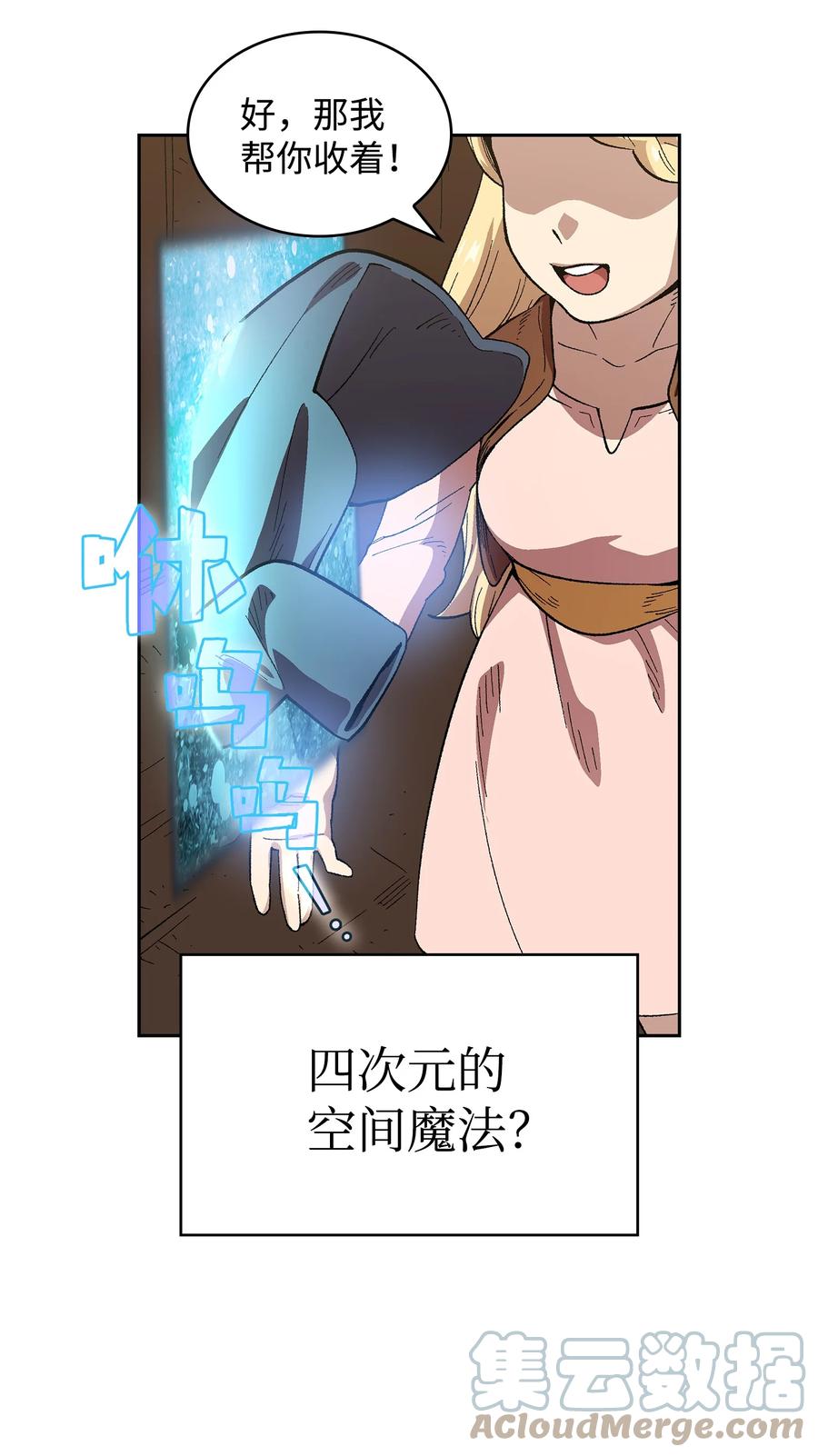82 该死的回归24