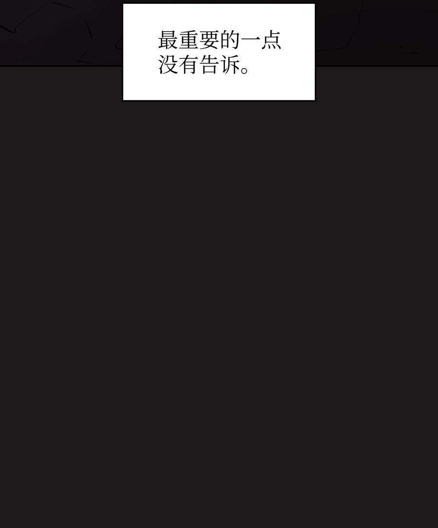 56 我已经仁至义尽了67