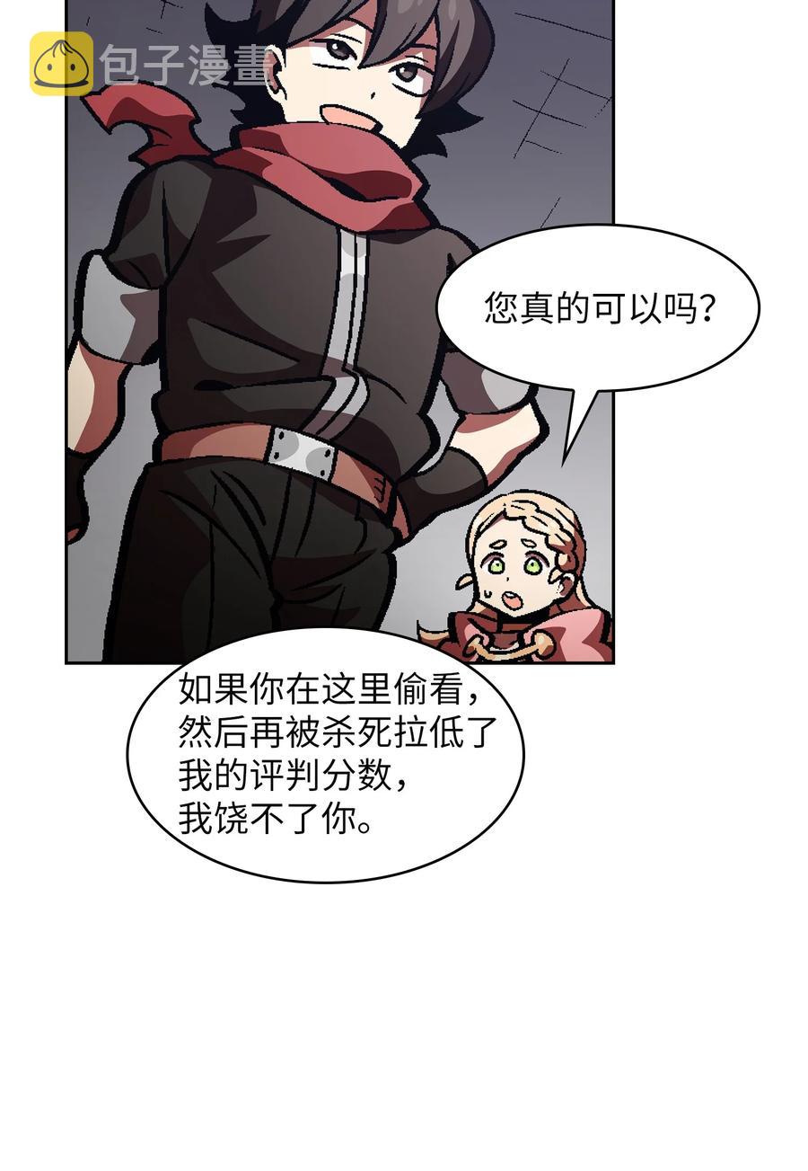 35 魔界远征76