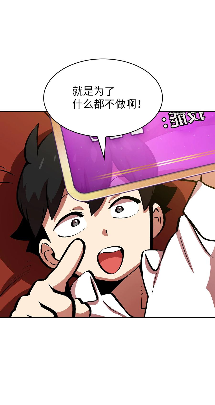 64 这次终于要毕业了26