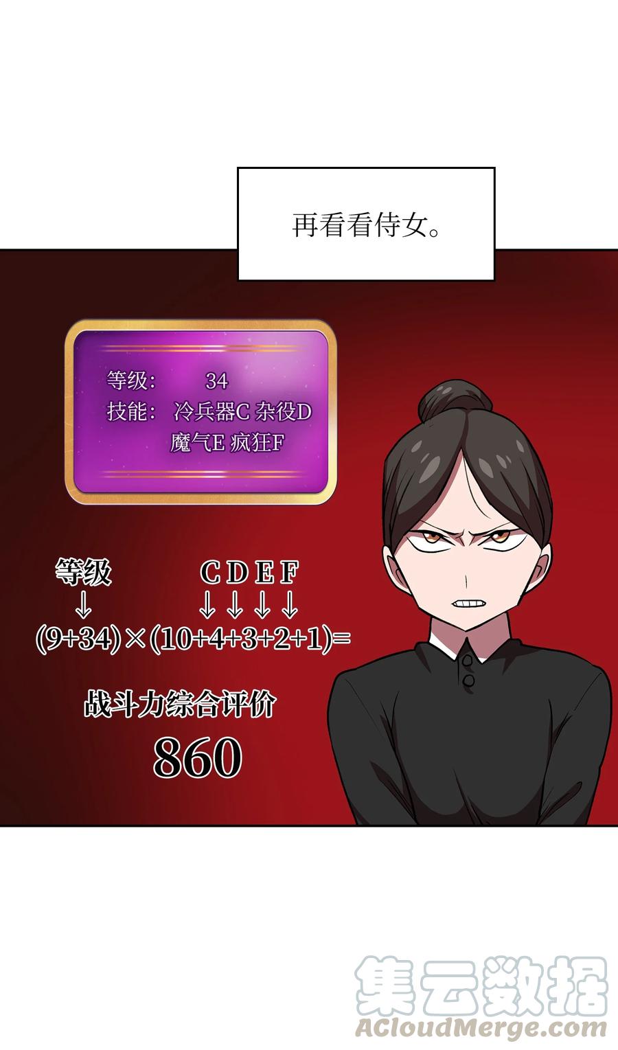 40 这里由我接管33