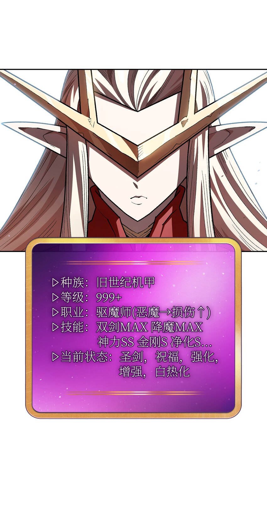 128 对战旧世纪精灵勇士23