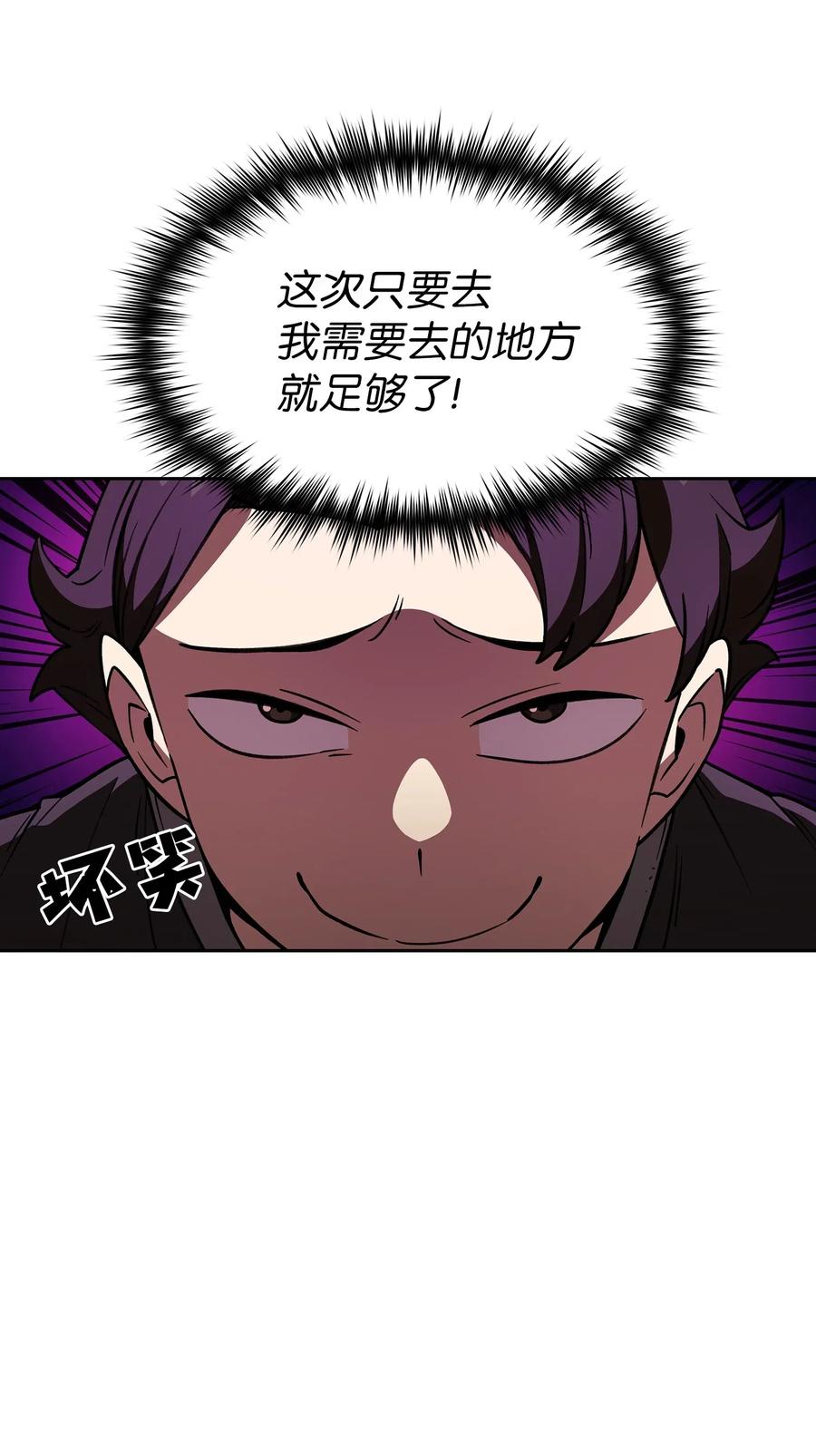 14 开始准备旅行装备！32