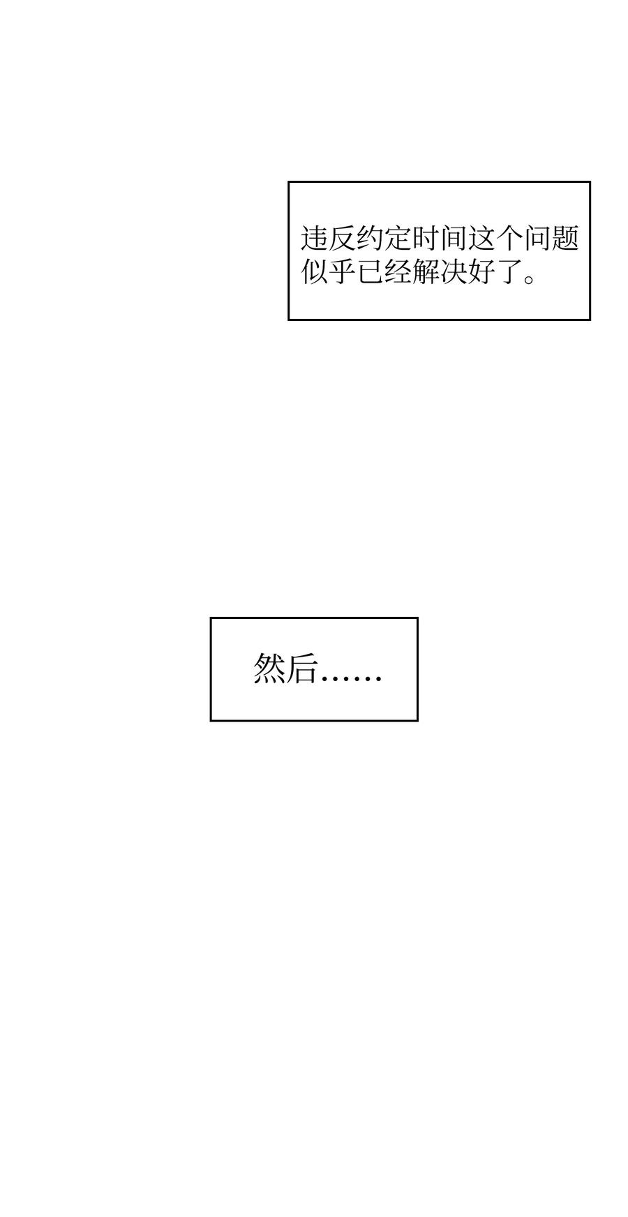 28 新人训练23