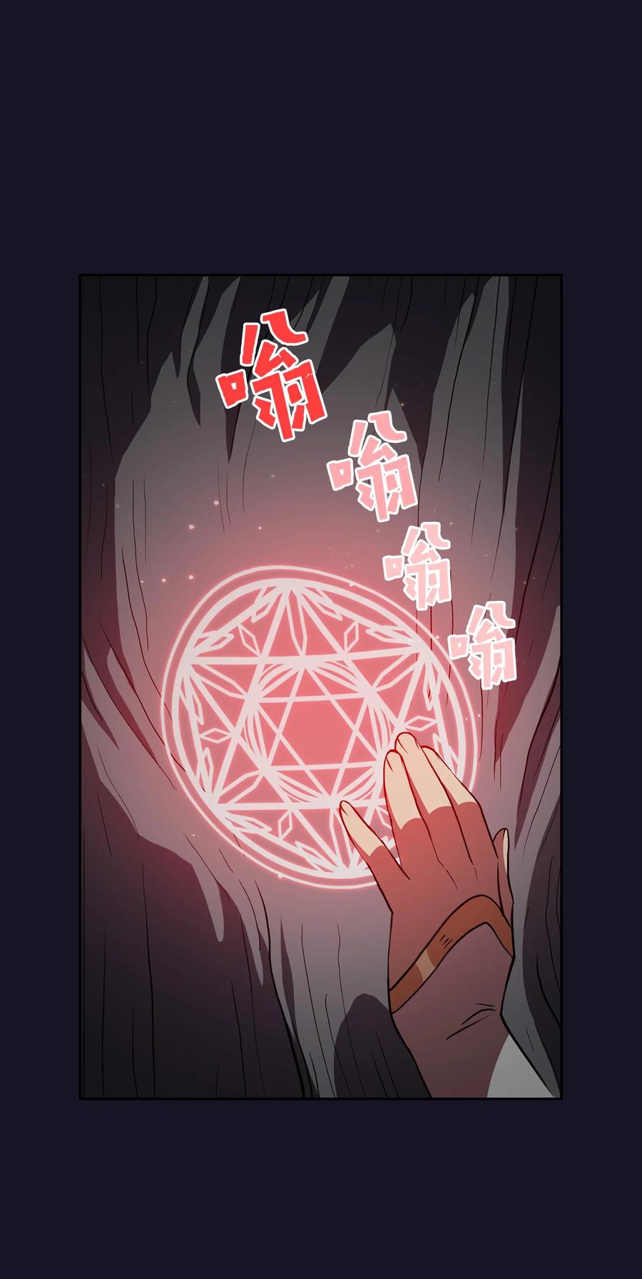 40 这里由我接管37
