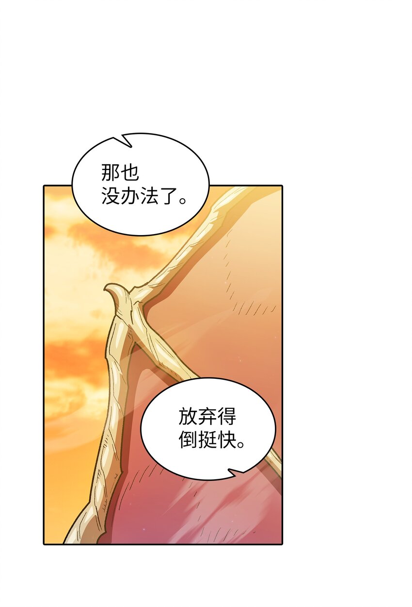 123 人鱼小姐28