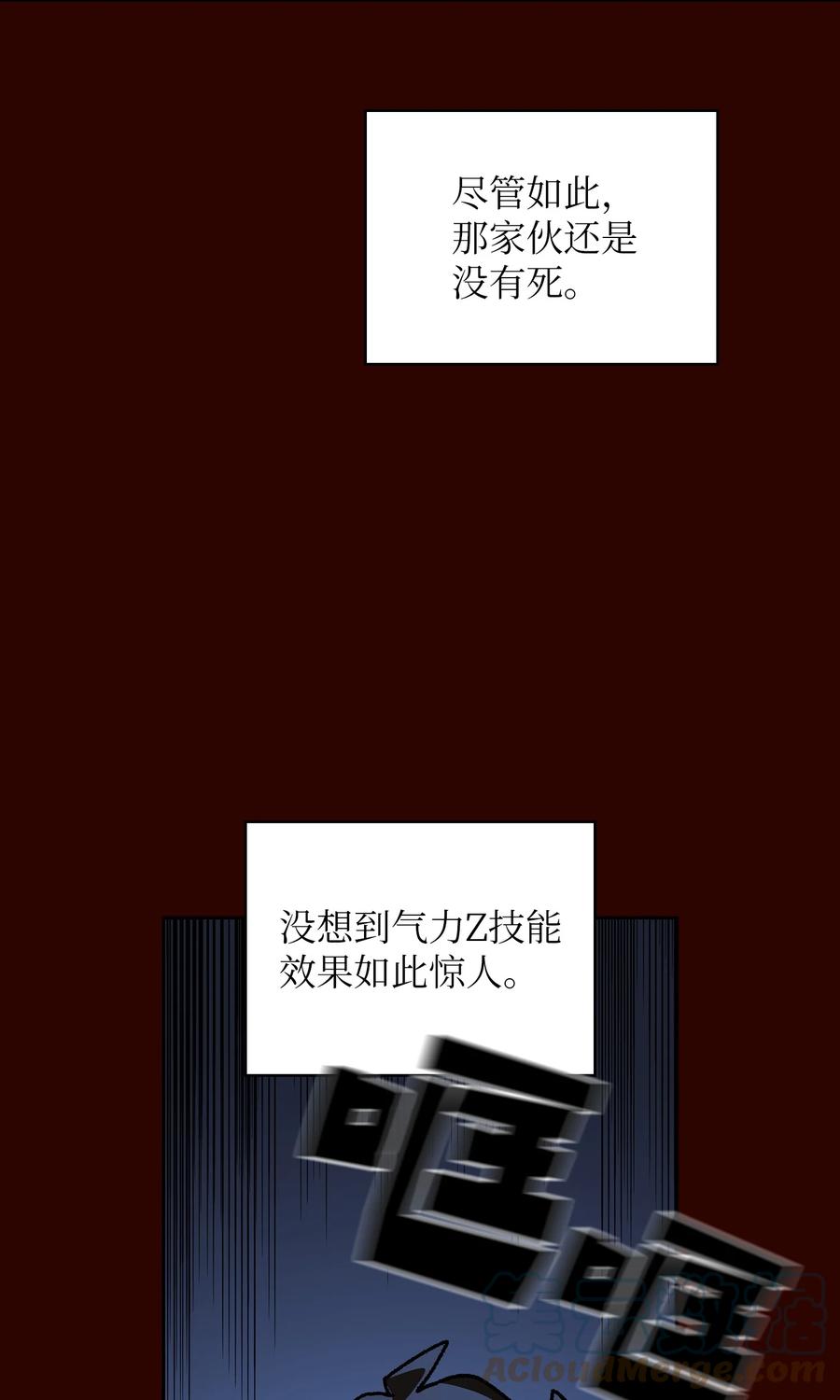 90 不死之地6