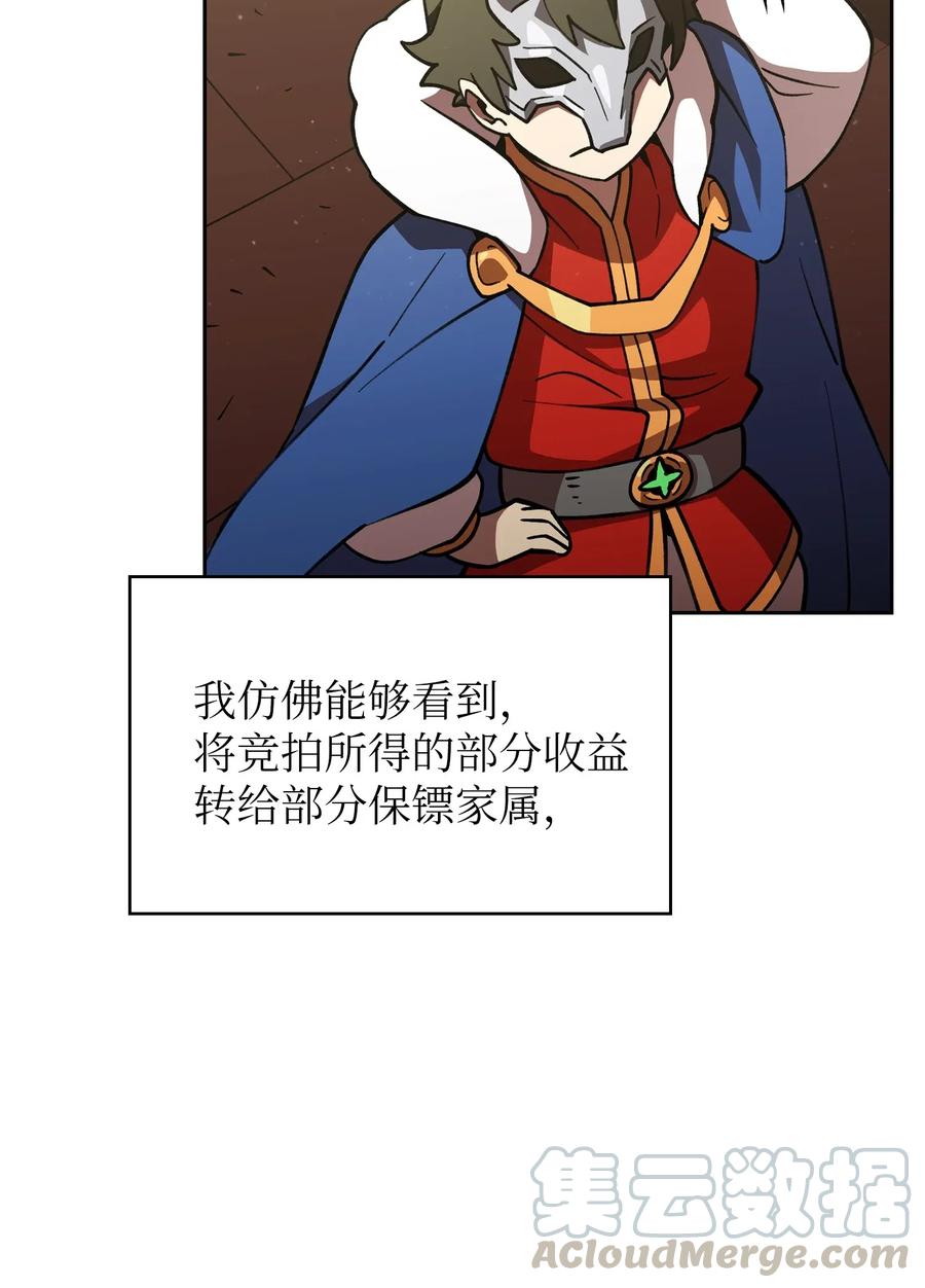 10 这是什么破系统！48