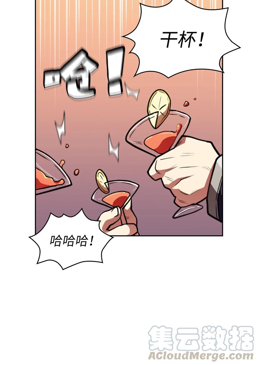 15 第一王子来了！42