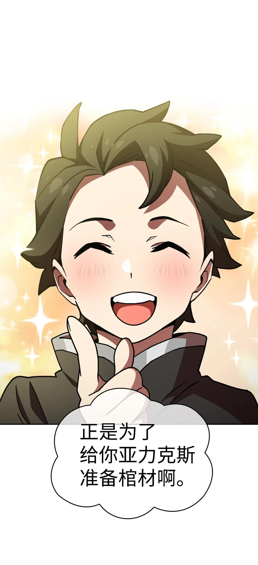 13 没错，我转行了！62
