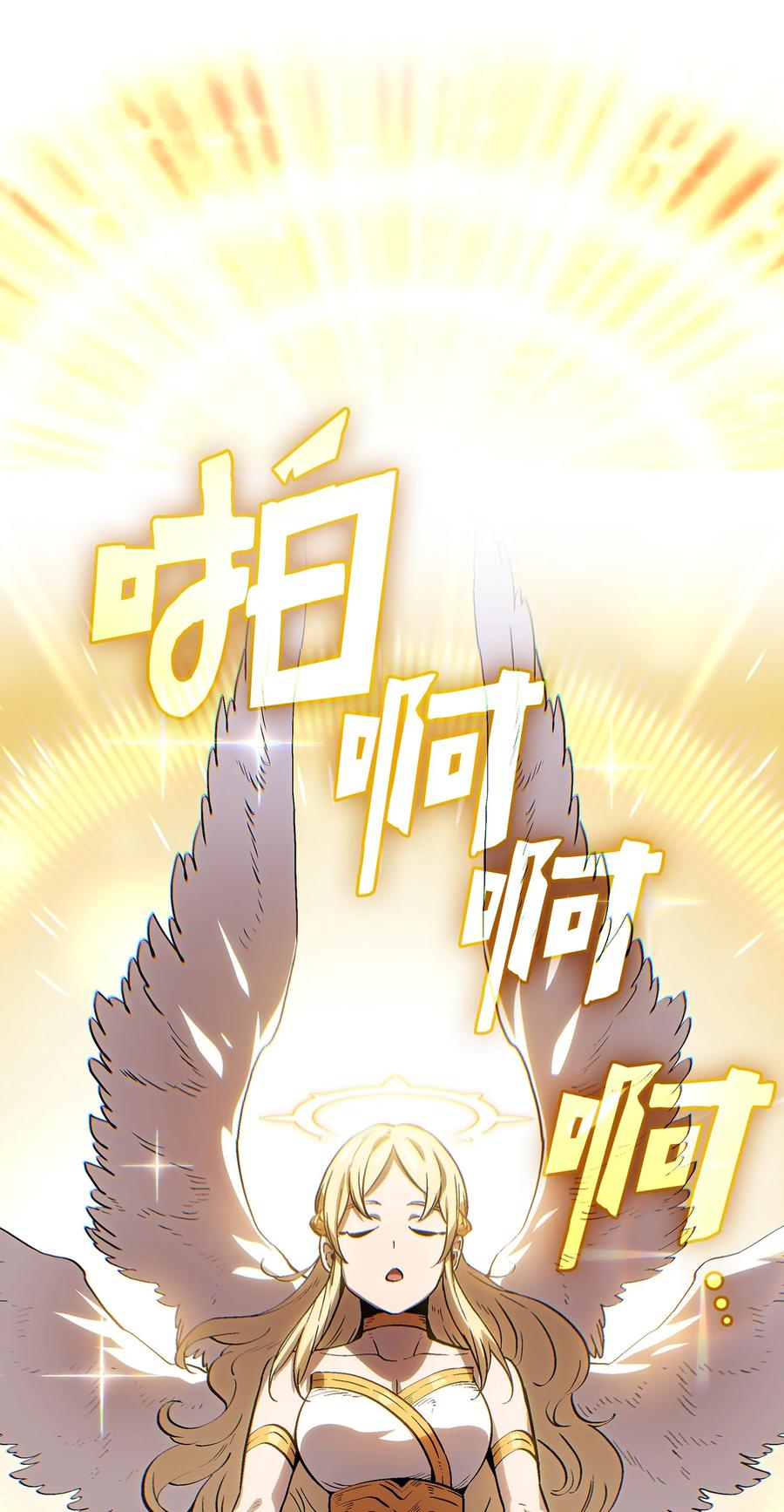 80 又要重置系统吗？41