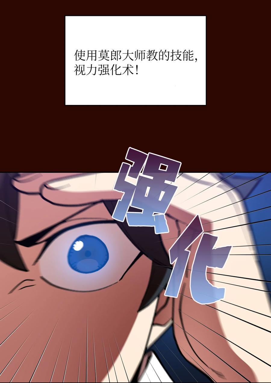 51 那就让我来试一试吧？34