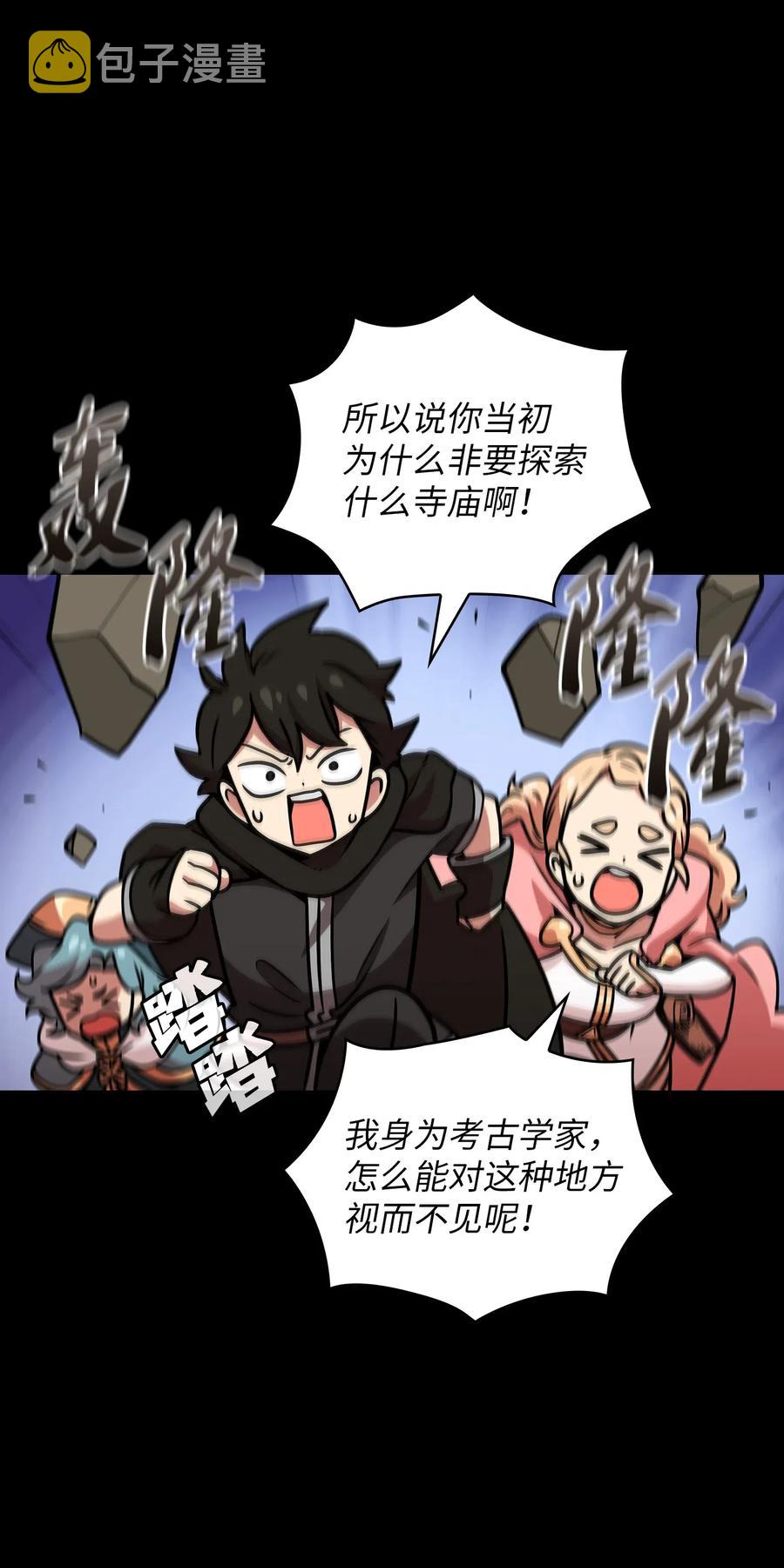 17 抵达最终目的地6